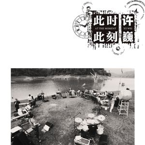 黄色一级色一级今
