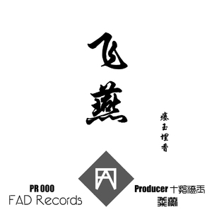 黄色一级色一级今
